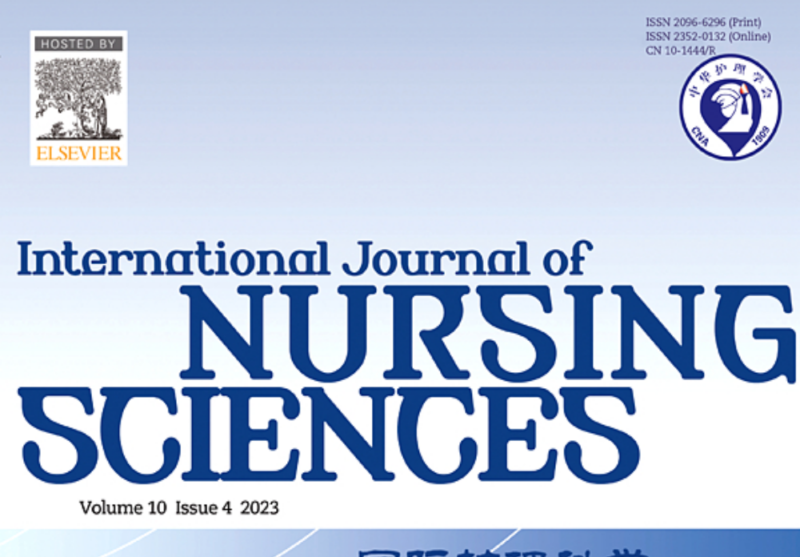 《International Journal of Nursing Sciences》-护云帮